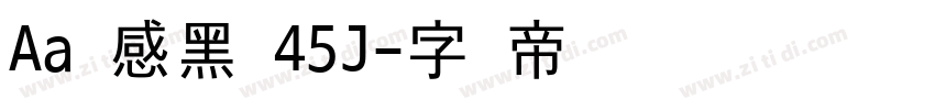 Aa灵感黑 45J字体转换
